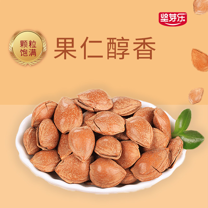 任选坚芽乐组合坚果大礼包零食夏威夷果纸皮核桃若羌红枣花生坚果