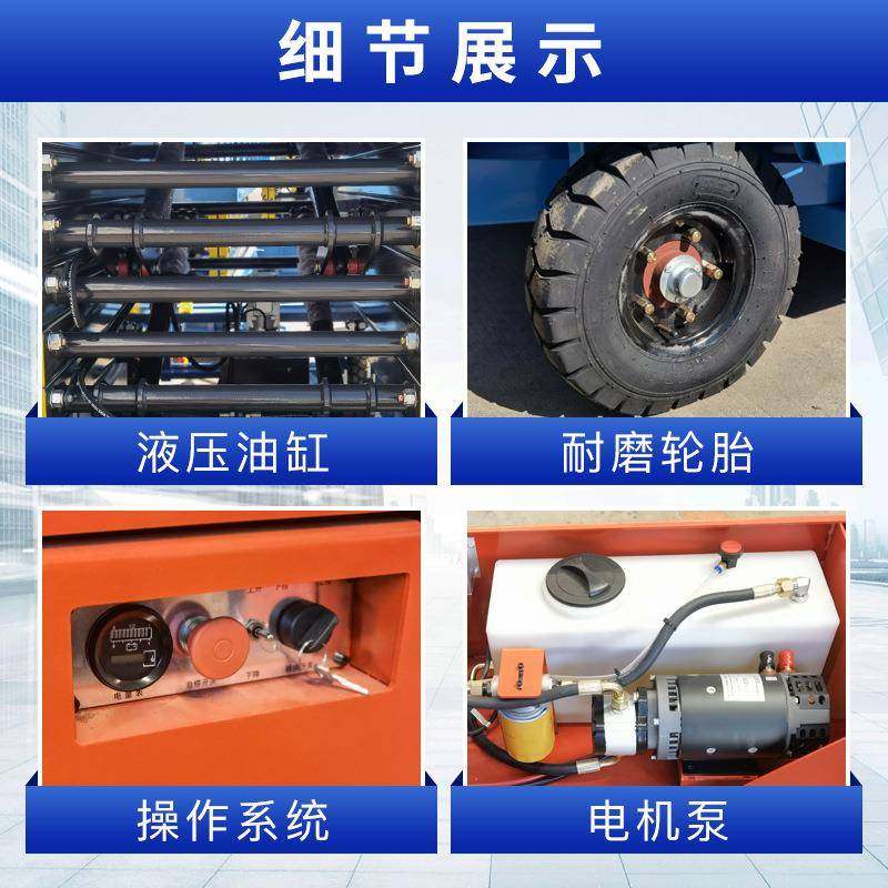 移动全自行升降机自动液压高空作业检修车自行走剪叉式升降平台,淘宝优惠券,粉丝福利购,淘宝优惠卷