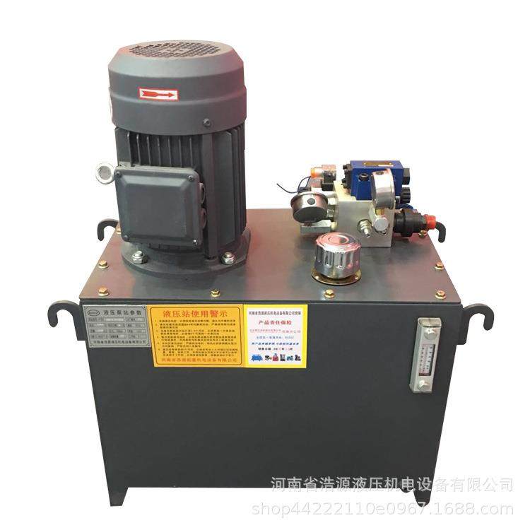 液压货梯用液压泵站系列为您提供一份放心的产品质保一年价格实惠,淘宝优惠券,粉丝福利购,淘宝优惠卷