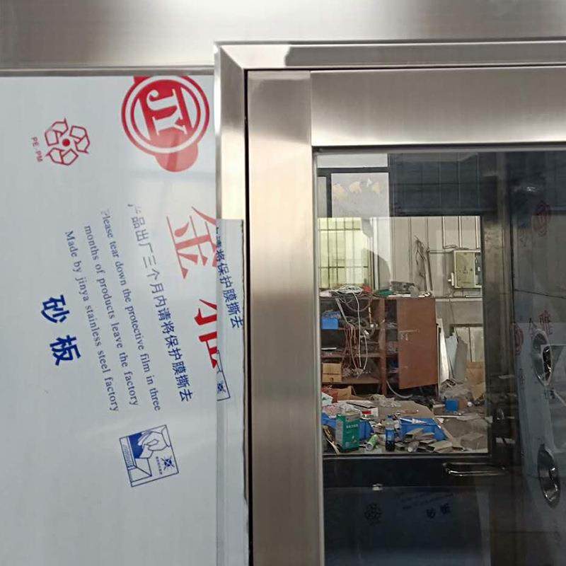 不锈钢风淋室304风淋室通道货淋室人淋室风淋室厂家直供耐腐蚀,淘宝优惠券,粉丝福利购,淘宝优惠卷