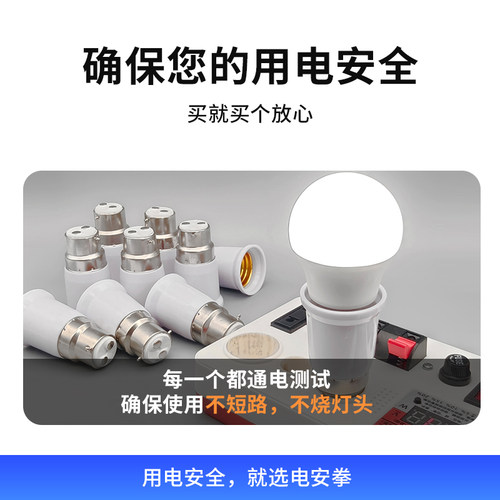 卡口转螺口老式b22转e27转换灯头灯座转螺纹插口卡扣灯泡转换器 - 图2