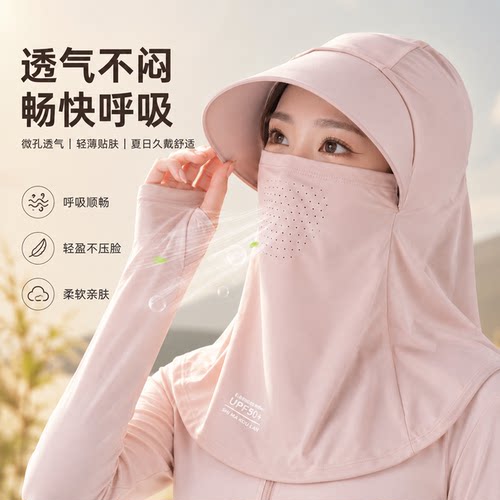 冰丝防晒帽子遮脸面罩遮阳帽夏季防紫外线骑车户外护颈防尘太阳帽 - 图3