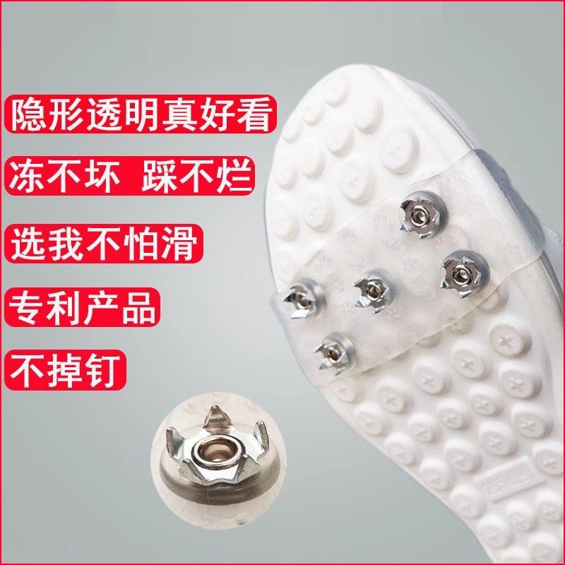 冰爪防滑鞋套冰面雪地防滑鞋套户外登山防滑鞋套通用冬季加固雪地,淘宝优惠券,粉丝福利购,淘宝优惠卷