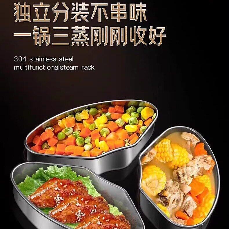 304不锈钢分隔蒸盘不串味扇形厨房通用蒸碗蒸格电饭煲蒸米饭神器,淘宝优惠券,粉丝福利购,淘宝优惠卷