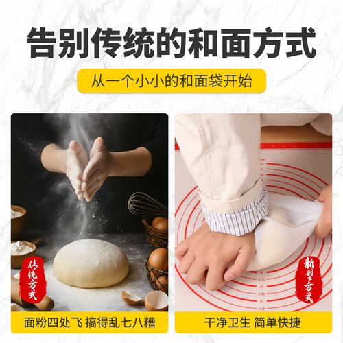 和面神器揉面袋和面袋加厚食品级硅胶袋揉面带垫活面发面团袋合面 - 图3
