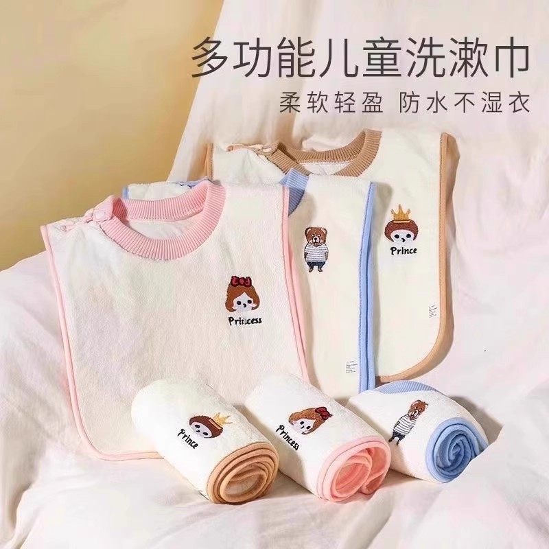 儿童洗漱巾婴儿毛巾刷牙擦脸漱口水巾防水围嘴不湿衣宝宝洗脸围兜,淘宝优惠券,粉丝福利购,淘宝优惠卷
