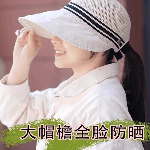 2026新款防晒遮阳帽子女夏季户外镂空透气大檐空顶沙滩遮脸渔夫帽 - 图1