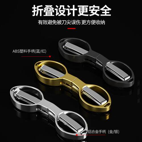 不锈钢剪刀钓鱼适用可折叠多功能钓鱼箱剪刀可携式铅皮PE线渔具小 - 图0