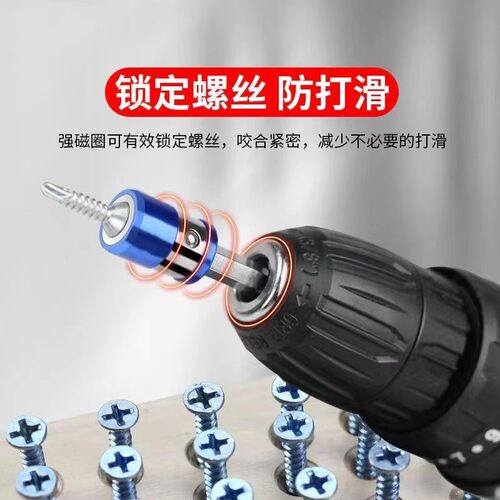 防打滑磁环十字强磁批头通用工具带磁圈环强力电动螺丝刀固定配件 - 图2