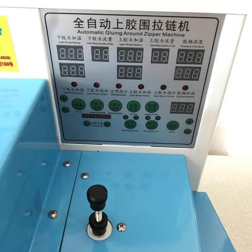 自动上胶围拉链机钱包皮具拉链机笔袋上围拉链机皮革包拉链机 - 图2