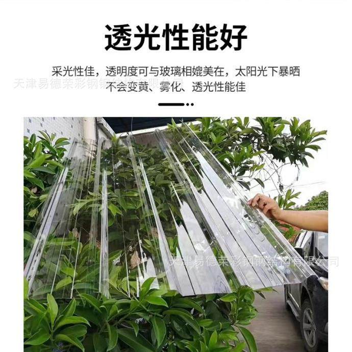 pc透明阳光板玻璃钢采光瓦雨棚塑钢瓦屋顶亮瓦塑料彩钢瓦耐力板,淘宝优惠券,粉丝福利购,淘宝优惠卷