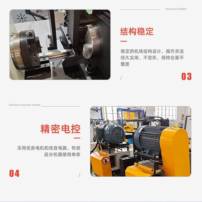 不锈钢金属钢管全自动倒角机双头倒角机无毛刺坡口机管端成型设备,淘宝优惠券,粉丝福利购,淘宝优惠卷