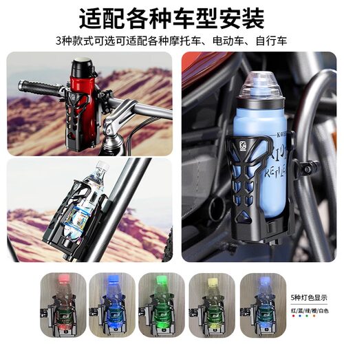 凯威格电动车水杯支架自行车护杠踏板车自行山地车九号水杯支架 - 图2