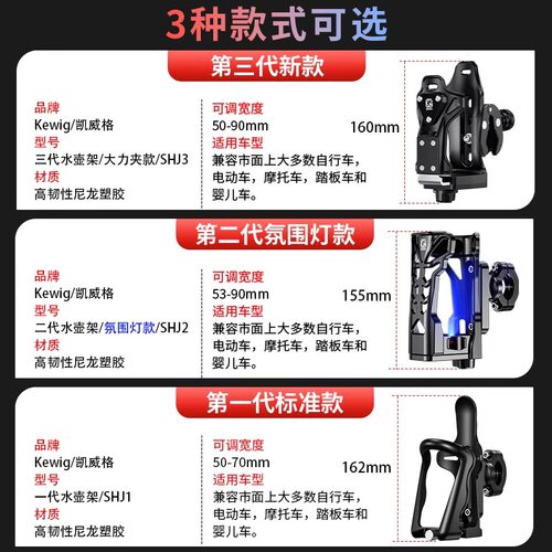 凯威格电动车水杯支架自行车护杠踏板车自行山地车九号水杯支架 - 图3