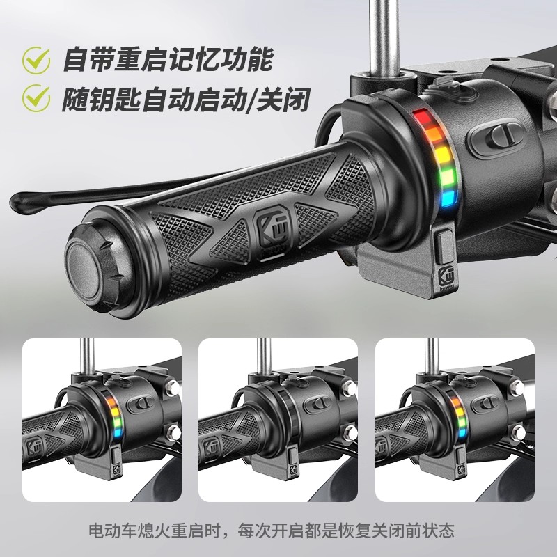 凯威格电动车极核九号加热手把ae4/ae5/直上防水防寒保暖发热手把 - 图3