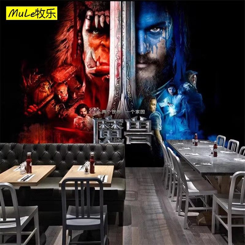 网吧网咖背景墙纸立体魔兽壁布ktv包厢酒吧壁画影院个性壁纸墙布,淘宝优惠券,粉丝福利购,淘宝优惠卷