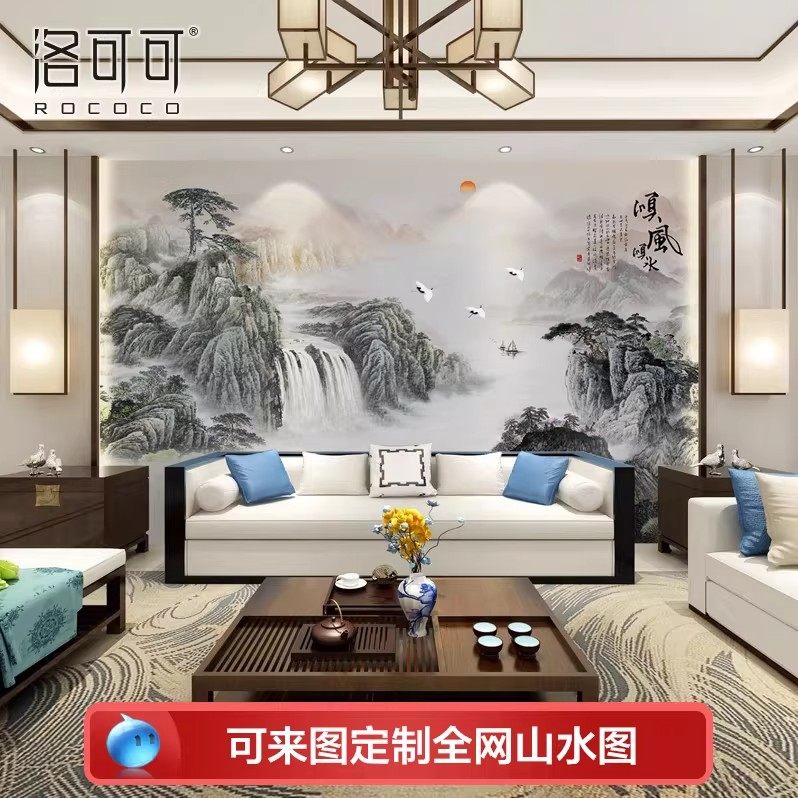 新中式电视背景墙流水生财墙纸壁纸客厅沙发壁布大气山水国画墙布,淘宝优惠券,粉丝福利购,淘宝优惠卷