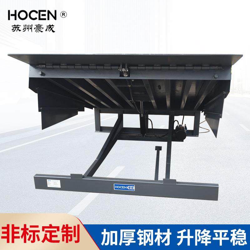 现货固定登车桥仓库叉车物流坡道月台装卸货液压登车桥高度调节板,淘宝优惠券,粉丝福利购,淘宝优惠卷