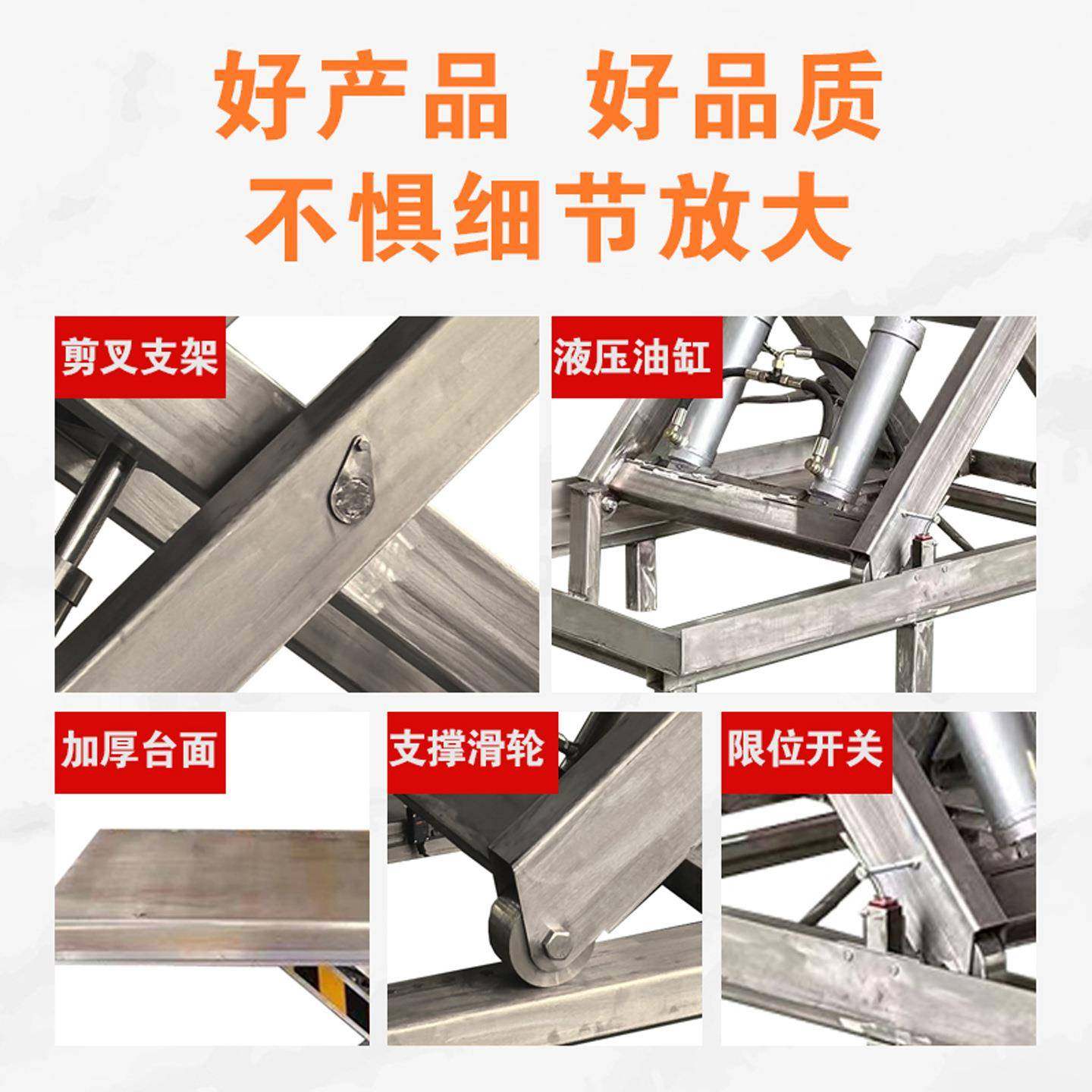 不锈钢升降平台仓库简易固定剪叉式液压电动装卸货举升机,淘宝优惠券,粉丝福利购,淘宝优惠卷