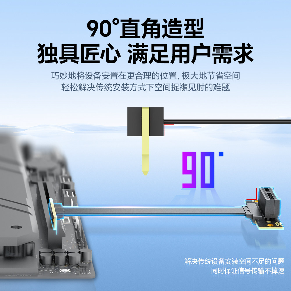 锐戟RAGEER PCIE3.0/4.0X1延长线支持dma连接线声卡网卡180度90度,淘宝优惠券,粉丝福利购,淘宝优惠卷