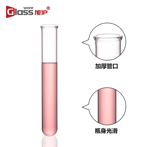 玻璃凯氏定氮仪消化管foss/纤检/KDN/海能消解管玻璃消煮管玻璃定氮管40x300 45x260 45x300 47x300mm - 图1