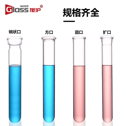 玻璃凯氏定氮仪消化管foss/纤检/KDN/海能消解管玻璃消煮管玻璃定氮管40x300 45x260 45x300 47x300mm - 图2
