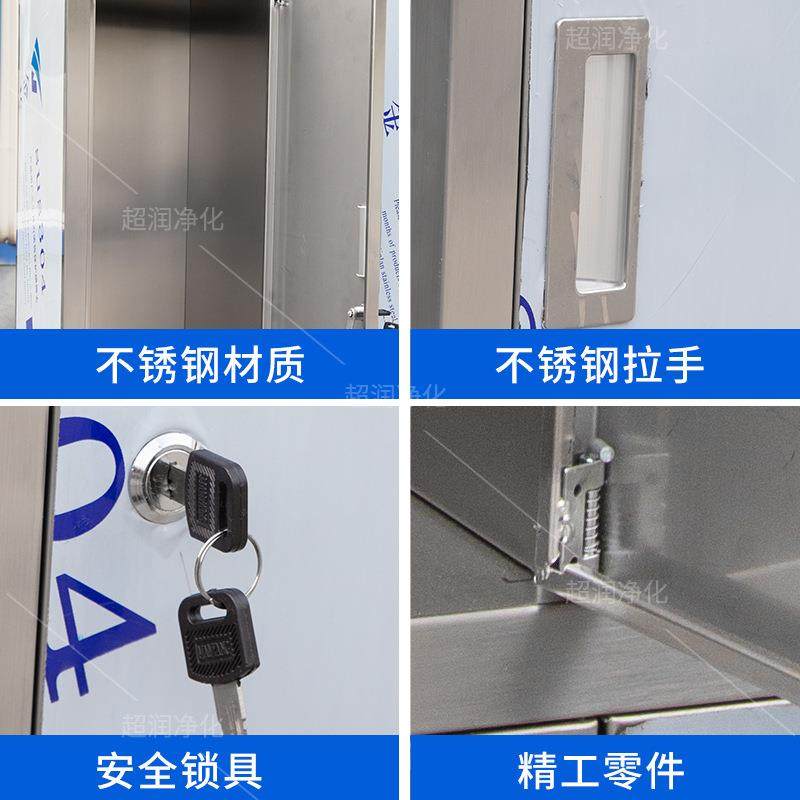 304不锈钢更衣柜车间员工储物柜食堂碗柜餐盘柜浴室多门带锁鞋柜,淘宝优惠券,粉丝福利购,淘宝优惠卷