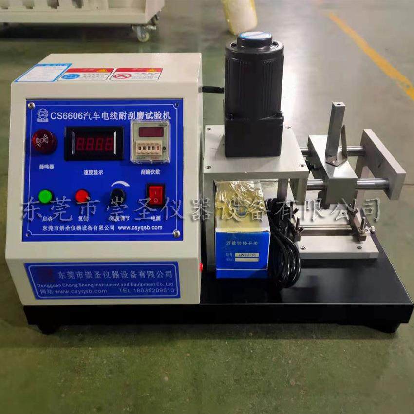 汽车电线耐刮磨试验机线材绝缘表面耐刮磨试验机电线表皮试验机,淘宝优惠券,粉丝福利购,淘宝优惠卷