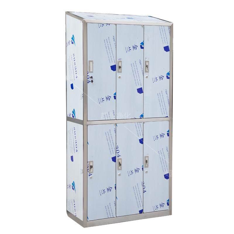 304不锈钢更衣柜车间员工储物柜食堂碗柜餐盘柜浴室多门带锁鞋柜,淘宝优惠券,粉丝福利购,淘宝优惠卷