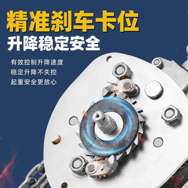 04不锈钢手拉葫芦小型倒链手动1/2/吨防腐锈吊机三角起重吊葫芦,淘宝优惠券,粉丝福利购,淘宝优惠卷