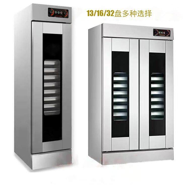 发酵箱商用包子烘焙面包馒头全自动发酵柜不锈钢大容量蒸笼醒发箱,淘宝优惠券,粉丝福利购,淘宝优惠卷