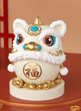 醒狮存钱罐摆件2026新款乔迁礼