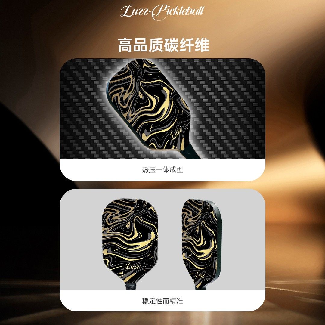 Luzz路兹匹克球拍板高端碳纤维热压一体无边框鎏金限定官方旗舰店,淘宝优惠券,粉丝福利购,淘宝优惠卷