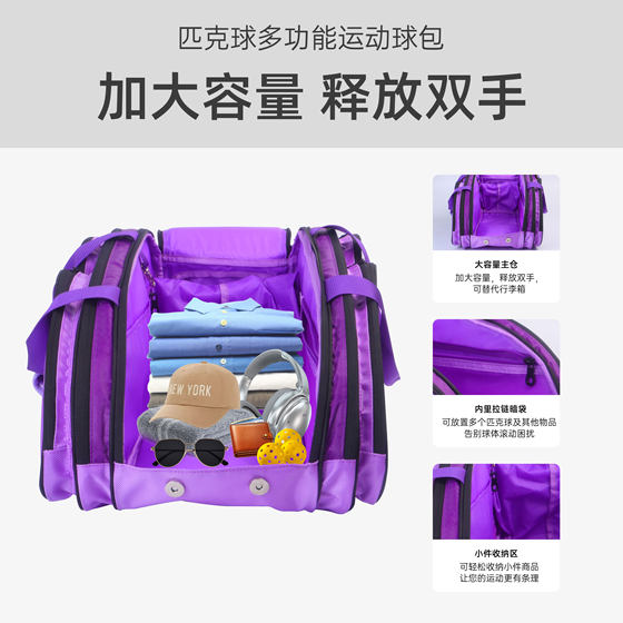 Luzz路兹匹克球拍专用双肩背包大容量户外运动旅行男女官方旗舰店