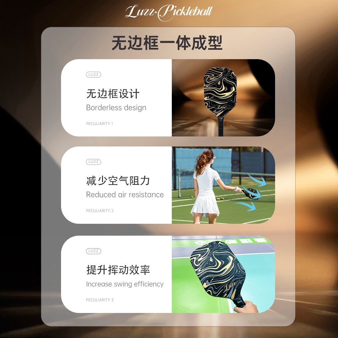Luzz路兹匹克球拍板高端碳纤维热压一体无边框鎏金限定官方旗舰店,淘宝优惠券,粉丝福利购,淘宝优惠卷