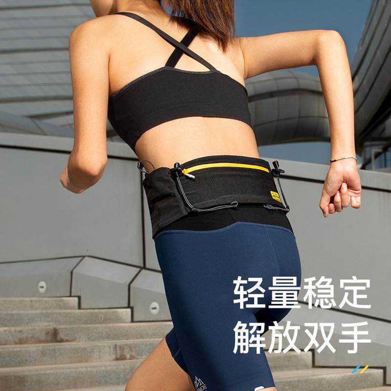 奥尼捷跑步腰包专业马拉松运动腰包男款跑步手机袋女越野水壶腰带,淘宝优惠券,粉丝福利购,淘宝优惠卷