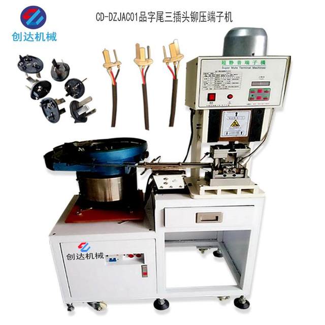 Fully automatic double-head terminal machine, hydraulic and silent terminal machine, mold-free terminal machine, hexagonal terminal machine