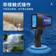 Portable radio wave flow meter Water level measurement detector Handheld radio wave radar monitoring sensor Flow meter