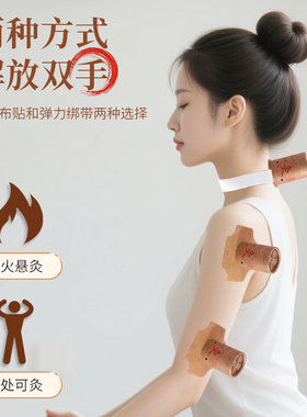 加粗加大艾灸盒子随身灸全身可用