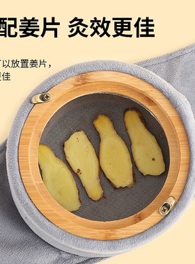 【楠竹材质】滤烟腰腹部雷火灸盒