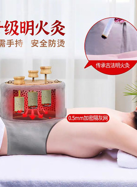天然楠竹加大号艾灸罐腰腹艾灸