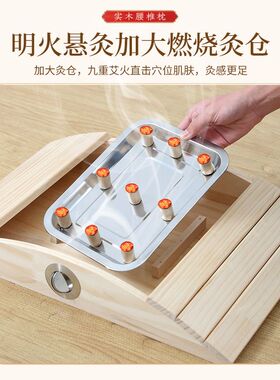 艾灸盒家用全身艾条艾灸柱