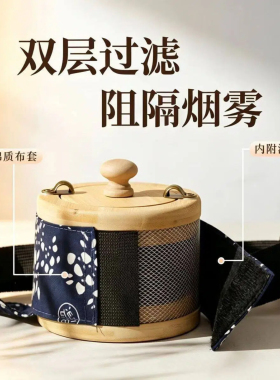 竹制随身灸艾灸盒滤烟全身通用