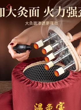 三伏天艾灸木质大悬灸罐腰腹