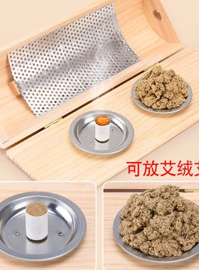 实木艾灸枕颈椎专用艾灸盒