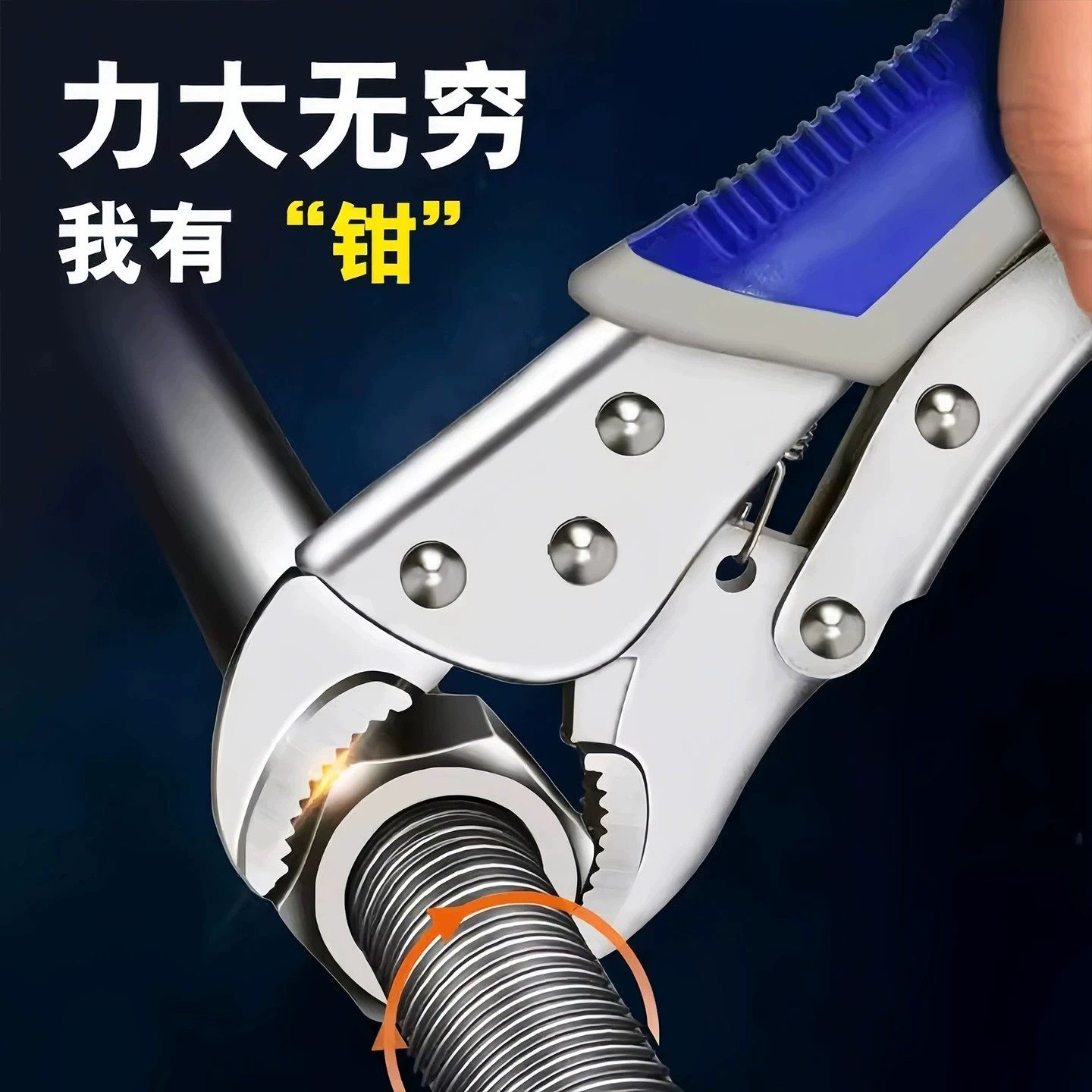 大力钳包胶万用钳多功能省力夹钳固定钳压力钳手动夹板钳圆口定位,淘宝优惠券,粉丝福利购,淘宝优惠卷