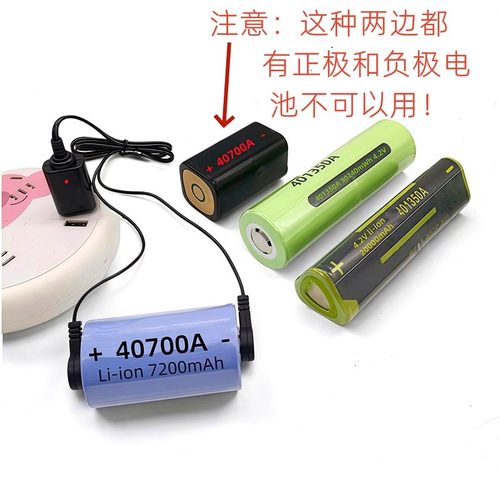 18650锂电池充电器3.7V磁吸款USB充电母座充电线 指示灯磁吸充电 - 图1