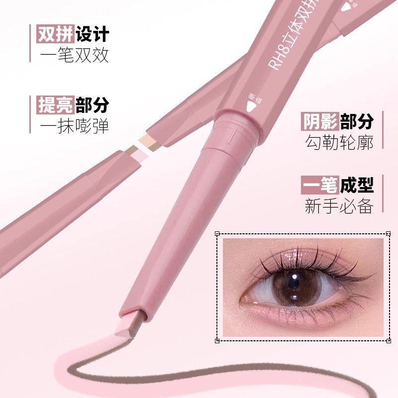 妈生感双拼卧蚕笔提亮二合一卧蝉笔下至勾勒阴影防水防汗学生党,淘宝优惠券,粉丝福利购,淘宝优惠卷
