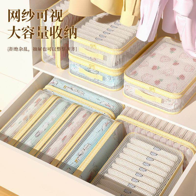 网纱四件套收纳袋换季装衣服整理袋子衣柜衣物带提手透明储物神器,淘宝优惠券,粉丝福利购,淘宝优惠卷