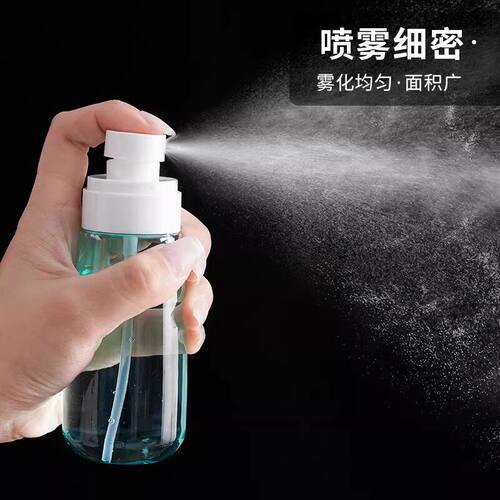 喷雾瓶子超细雾小喷瓶脸部补水空瓶分装旅行便携小型酒精喷壶专用 - 图0